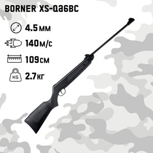 Винтовка пневматическая "Borner XS-QA6BC" кал. 4,5 мм, 3 Дж, ложе - пластик, до 140 м/с