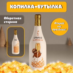 Новый год Копилка керамика "Бутылка шампанского - Открой на праздник" белая 9,5х9,5х30 см