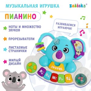 Музыкальная игрушки "Флаффи"