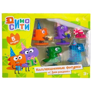 Игровой набор "Диносити", "День рождения", 5 фигурок