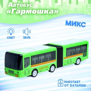 Автобус "Гармошка", световые и звуковые эффекты, работает от батареек, цвета МИКС