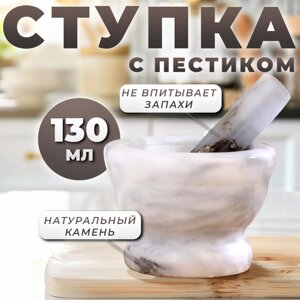 Ступка с пестиком 10см №6