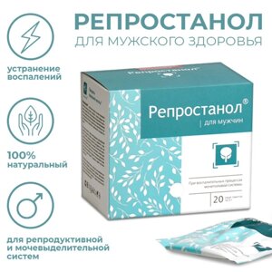 "Репростанол" натуральный, для мужского здоровья, 20 саше по 5 г