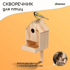 Скворечник, 20 25 39 см, с кормушкой для птиц