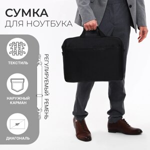 Сумка деловая, 41,5*6*32 см, отд на молнии, 1 н/карман, дл. ремень, черный