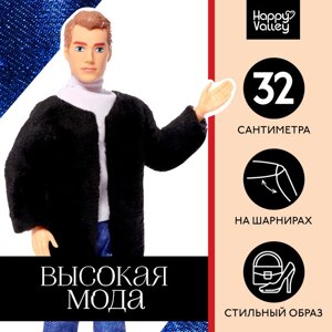 Кукла "Высокая мода", чёрный полушубок