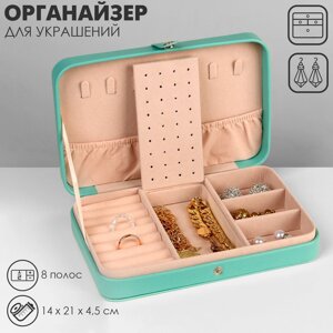 Органайзер для украшений "Шкатулка портативная", 9 полос, 3 места, 14*21*4,5см, цвет зелёный 99057