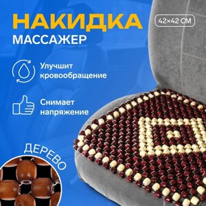 Накидка-массажер TORSO на сиденье 4242 см, дерево, микс