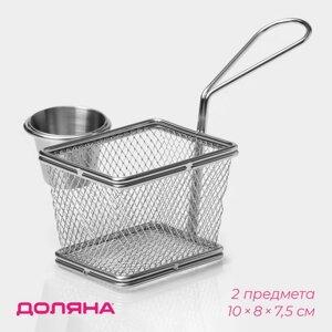 Корзинка для подачи снеков "Лонгфилд" 10х8х7,5 см, с соусником