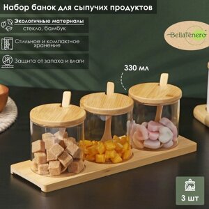 Набор банок для сыпучих продуктов на деревянной подставке BellaTenero "Эко", 3 предмета: 3 банки с ложками