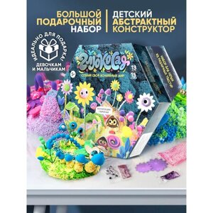 Игрушка из пластичных масс, легкий пластилин "Глюкосад", большой набор