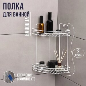 Полка для ванной угловая 2-х ярусная, 191930 см, цвет белый