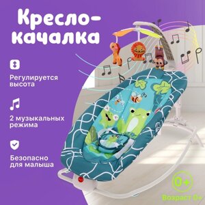 Музыкальная кресло-качалка для новорожденных, цвет бирюзовый