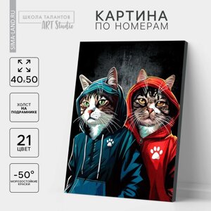 Картина по номерам на холсте с подрамником "Коты в костюмах", 40 х 50 см