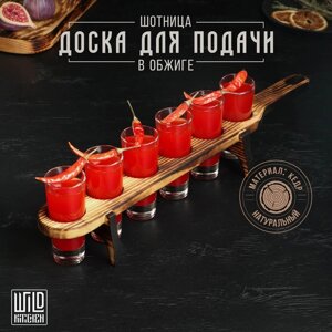 Доска для подачи в обжиге Wild Kitchen, шотница, 466,56 см, цельный кедр