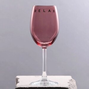 Бокал для вина "Relax", 360 мл розовый