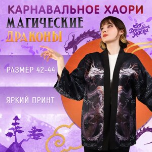 Карнавальное хаори "Магические драконы", р-р 42-44 (S)