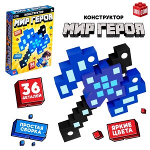 Конструктор "Меч героя", мягкий, 42 детали