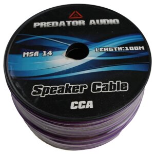 Акустический кабель Predator Audio CCA 2*2,5 14GA (бухта 100м)