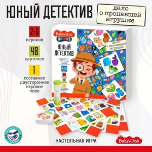 Игра настольная "Юный детектив. Буквенный след"