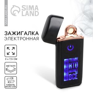 Зажигалка электронная "Крутому мужику", модель 131061, 6 х 7,5 см