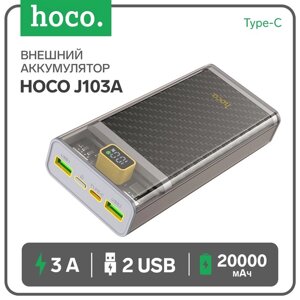 Внешний аккумулятор Hoco J103A, 20000 мАч, USB/Type-C, 3 А, серый