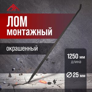 Лом монтажный LOM, d=25 мм, 1210 мм, без покрытия