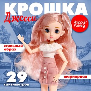 Кукла шарнирная "Крошка Джесси"