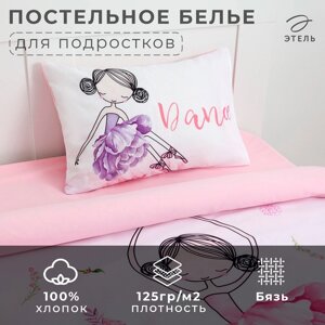 Постельное бельё "Этель" 1.5 сп Flower dancer 143*215 см, 150*214 см, 50*70 см -1 шт,100% хл, бязь