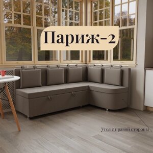 Угловой кухонный диван "Париж 2", ППУ, угол правый, велюр, цвет квест 032