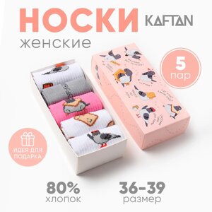 Набор женских носков KAFTAN "Гули" 5 пар, р-р 35-38