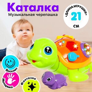 Каталка музыкальная "Черепашки", световые, звуковые эффекты, работает от батареек