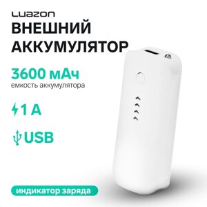 Внешний аккумулятор LuazON PB-18, 3600 мАч, USB, 1 А, индикатор зарядки, белый