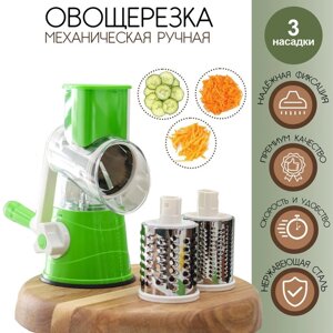 Овощерезка механическая Доляна Mandoline Slicer, цвет МИКС