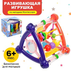 Развивающая игрушка "Забавный куб", цвета МИКС