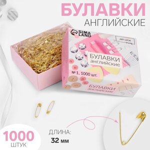 Булавка английская металл №1 3,2*0,5*0,1см (наб 1000шт цена за наб) золотой АУ