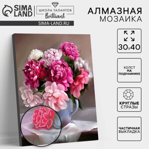 Алмазная вышивка на раме 30x40 с частичным заполнением "Пионы"