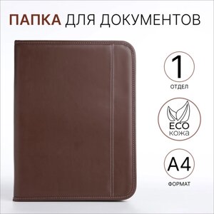 Папка деловая А4, 26,5*2,5*35,5 см, отд на молнии, коричневый