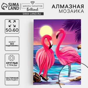 Алмазная вышивка с частичным заполнением "Фламинго на закате" 50x60 см, холст, ёмкость