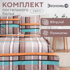 Постельное бельё Экономь и Я евро "Клетка" (вид 3) 200х215см, 200х215см, 70х70см-2 шт, полисатин, 80 г/м²