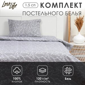 Комплект постельного белья LoveLife 1.5 сп "Ветви" цв. серый 147*210,150*215,50*70 -1 шт,100% хлопок, бязь 120