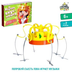 Настольная игра "Король вкусняшек", корона на голову