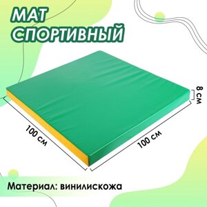 Мат 100 х 100 х 8 см, винилискожа, цвет зелёный/жёлтый