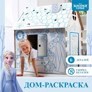 Дом из картона "Дом-раскраска", Холодное сердце