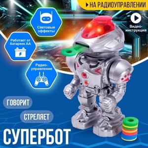 Робот радиоуправляемый "Супербот", световые и звуковые эффекты, стреляет, работает от батареек