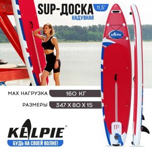 SUP-доска надувная TOURING KELPIE 11,5" 347 х 80 х 15 см