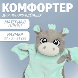 Комфортер "Дракон"