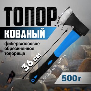 Топор кованый TUNDRA, фиберглассовое обрезиненное топорище 27 см, 500 г