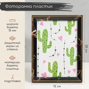 Фоторамка пластик 13х18 см "Черный мрамор с золотой рамкой" 15х20 см