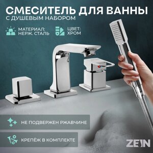 Смеситель на борт ванны ZEIN NB-5, на четыре отверстия, комплект, хром